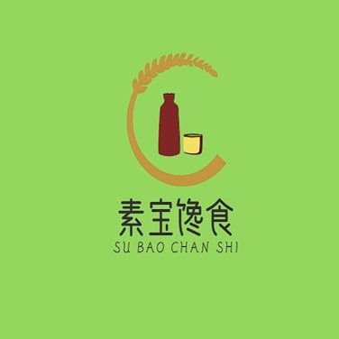 素宝馋食旗舰店