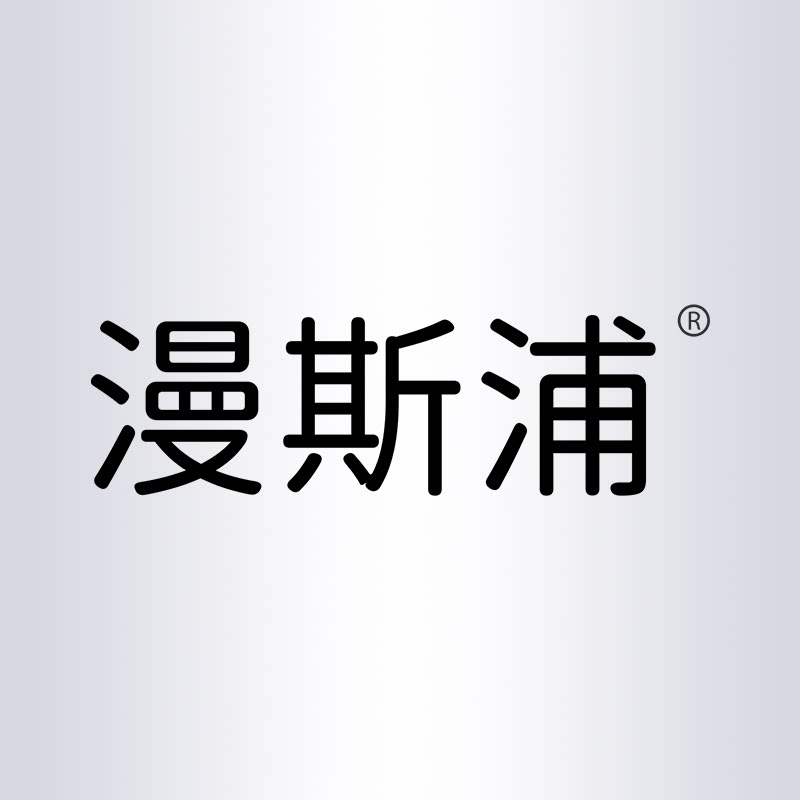 漫斯浦旗舰店