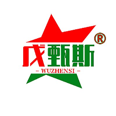 戊甄斯旗舰店