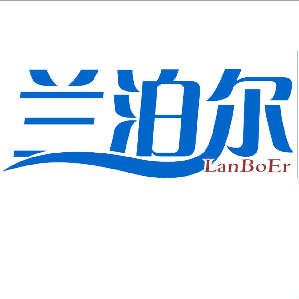 兰泊尔居家日用旗舰店