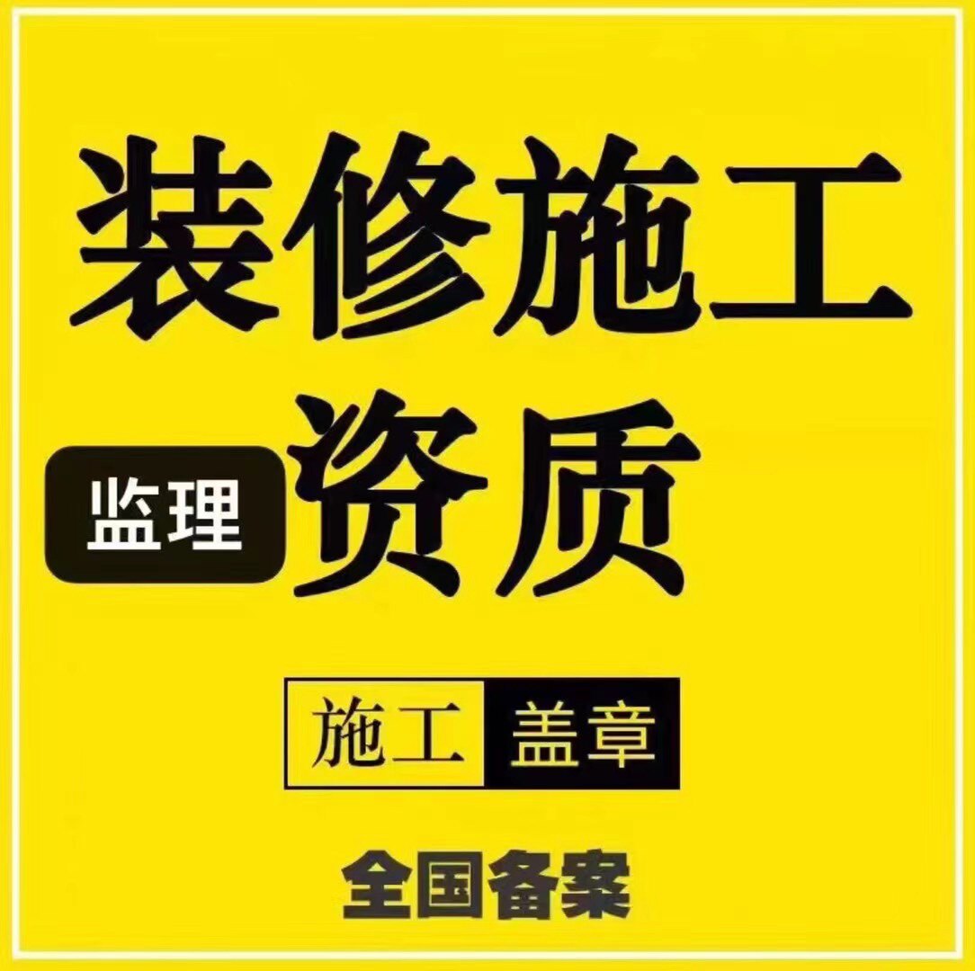 卓越设计资质