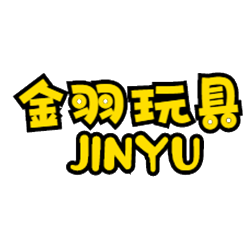 金羽玩具旗舰店