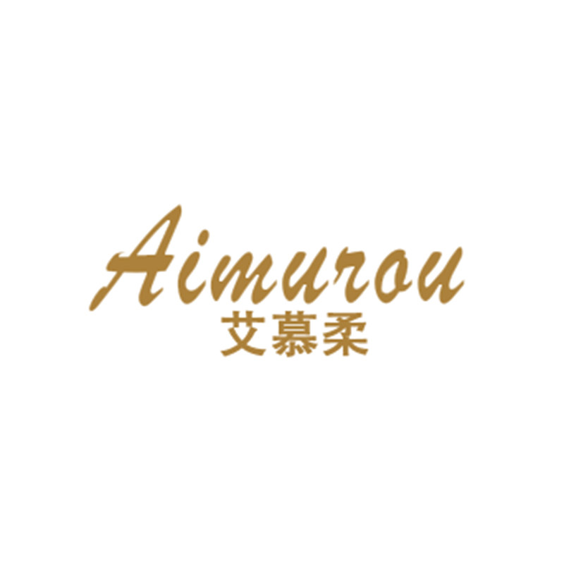 艾慕柔内衣旗舰店