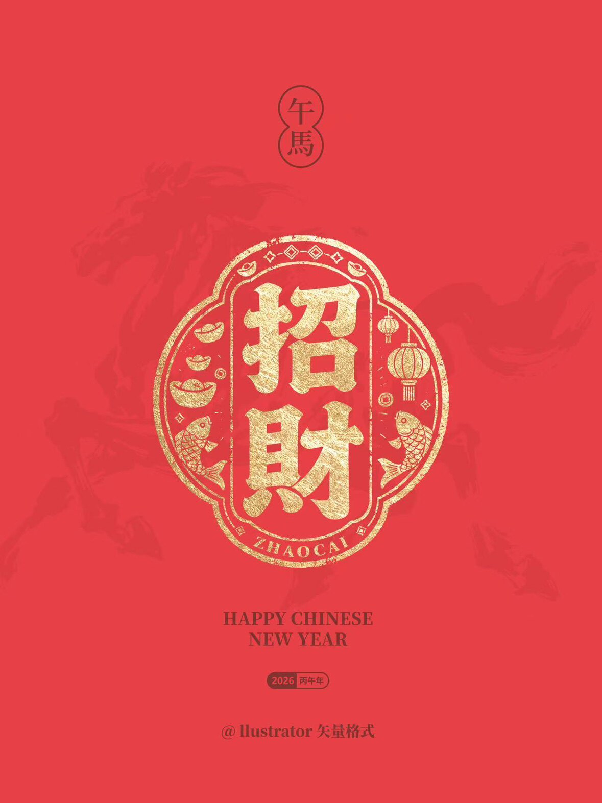 禧福珍选 店铺LOGO