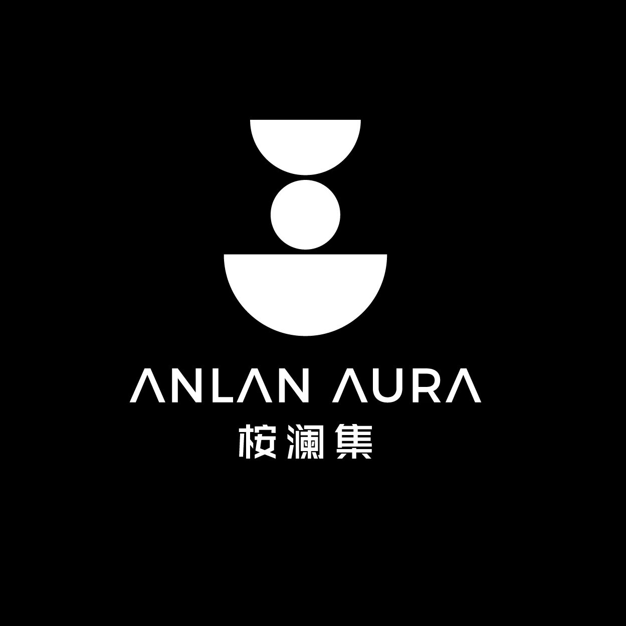 AnlanAura桉澜集