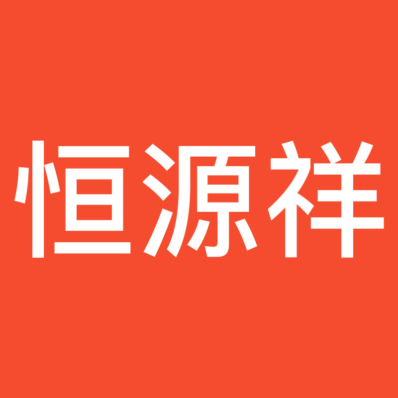 恒源祥内搭旗舰店