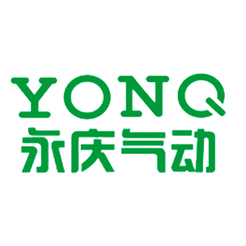 永庆气动工厂店