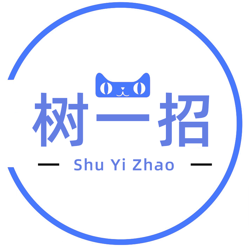 树一招旗舰店