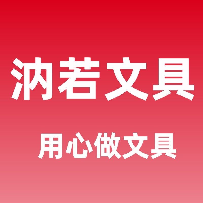 汭若数码旗舰店