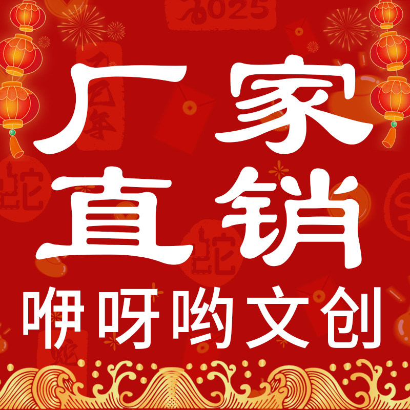 咿呀哟旗舰店