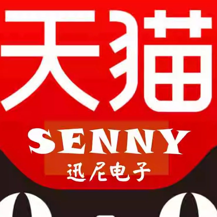 迅尼电子旗舰店