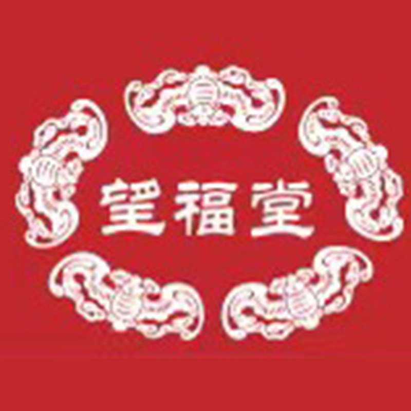 望福堂眼镜旗舰店