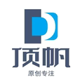 顶帆智能
