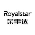 荣事达一路生花专卖店