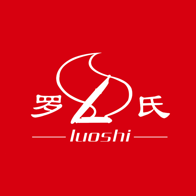 罗氏墨香书韵专卖店