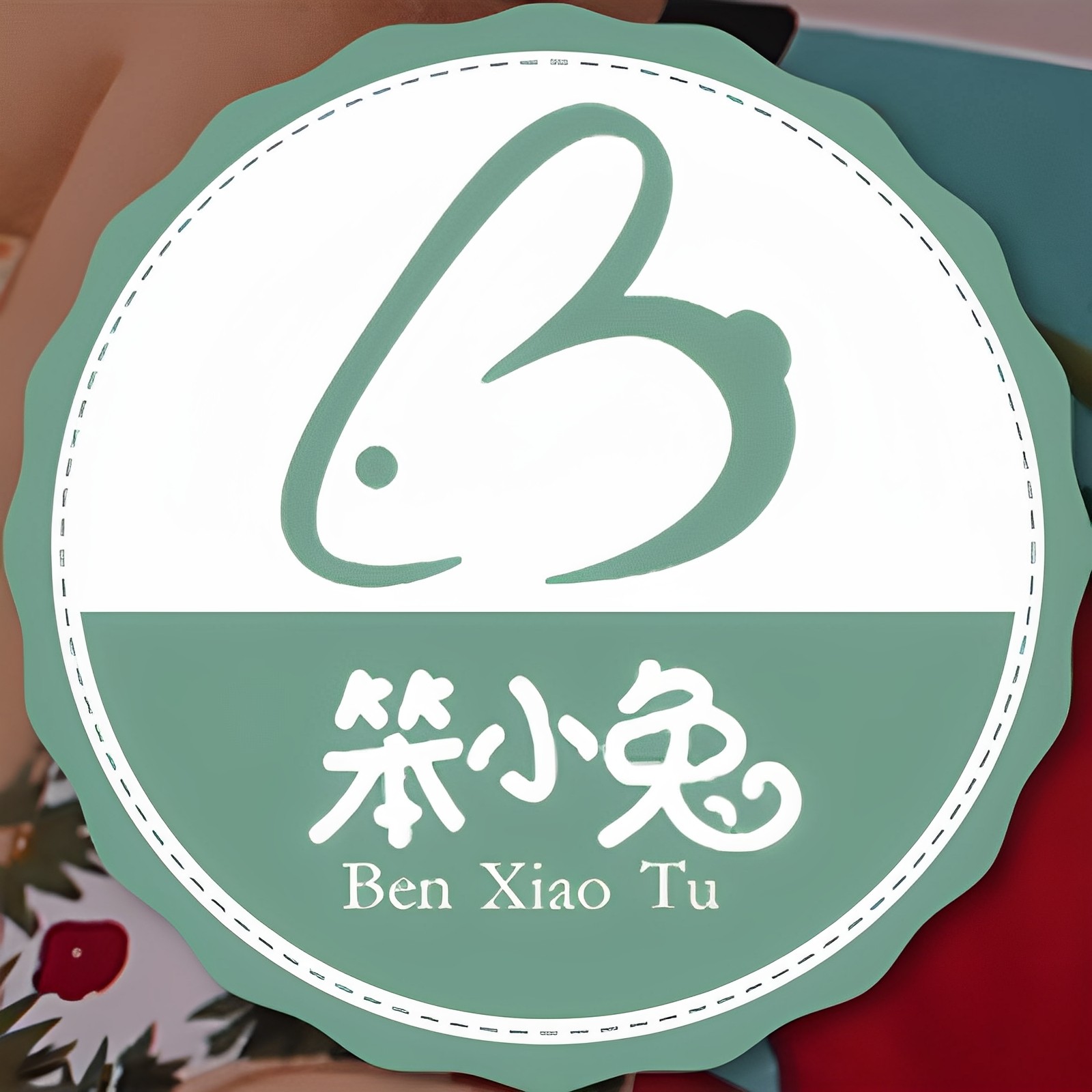 笨小兔旗舰店