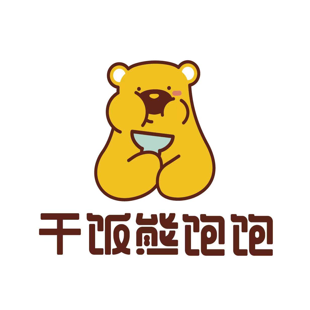干饭熊饱饱工厂店