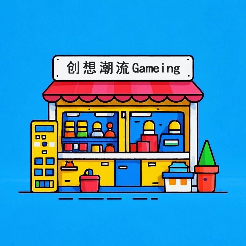 创想潮流 店铺LOGO