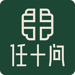 任十问旗舰店 店铺LOGO