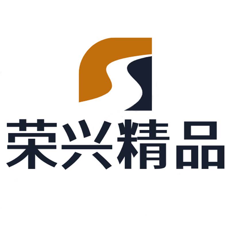 荣兴精品 店铺LOGO