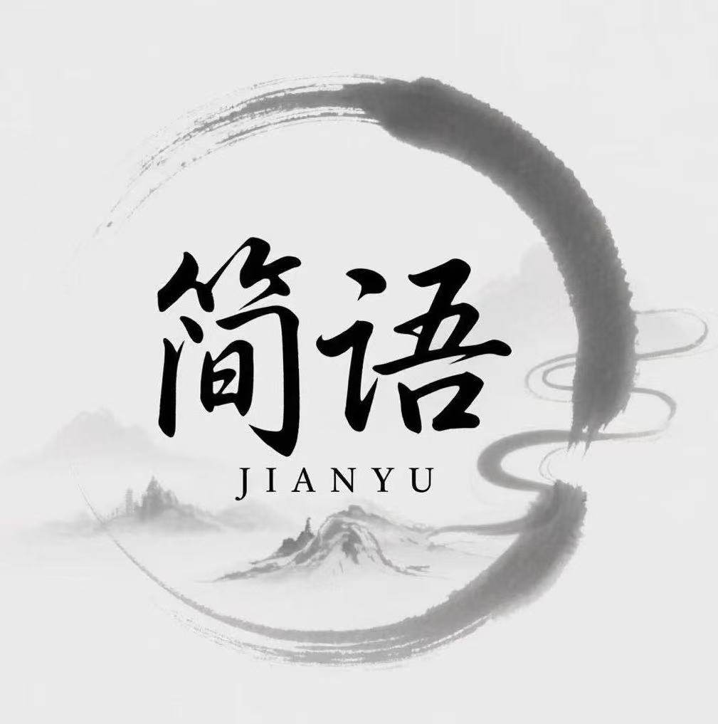 简语饰品旗舰店