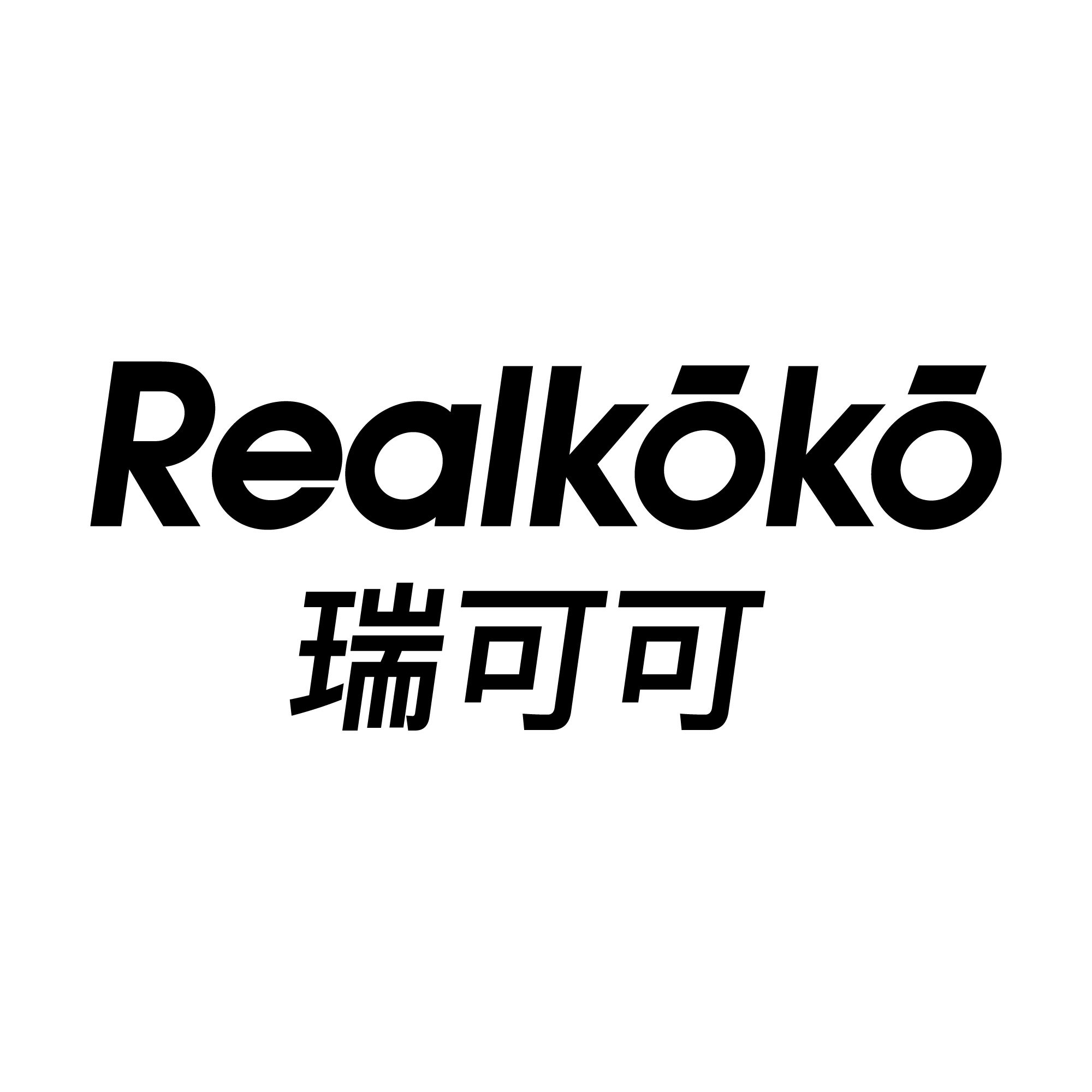 Realkoko瑞可可官方企业店