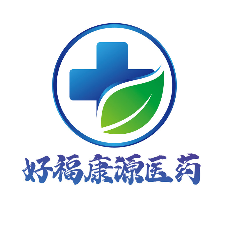 好福康源医药专营店