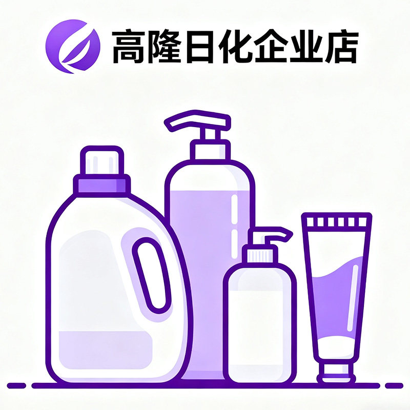 高隆日化企业店 店铺LOGO