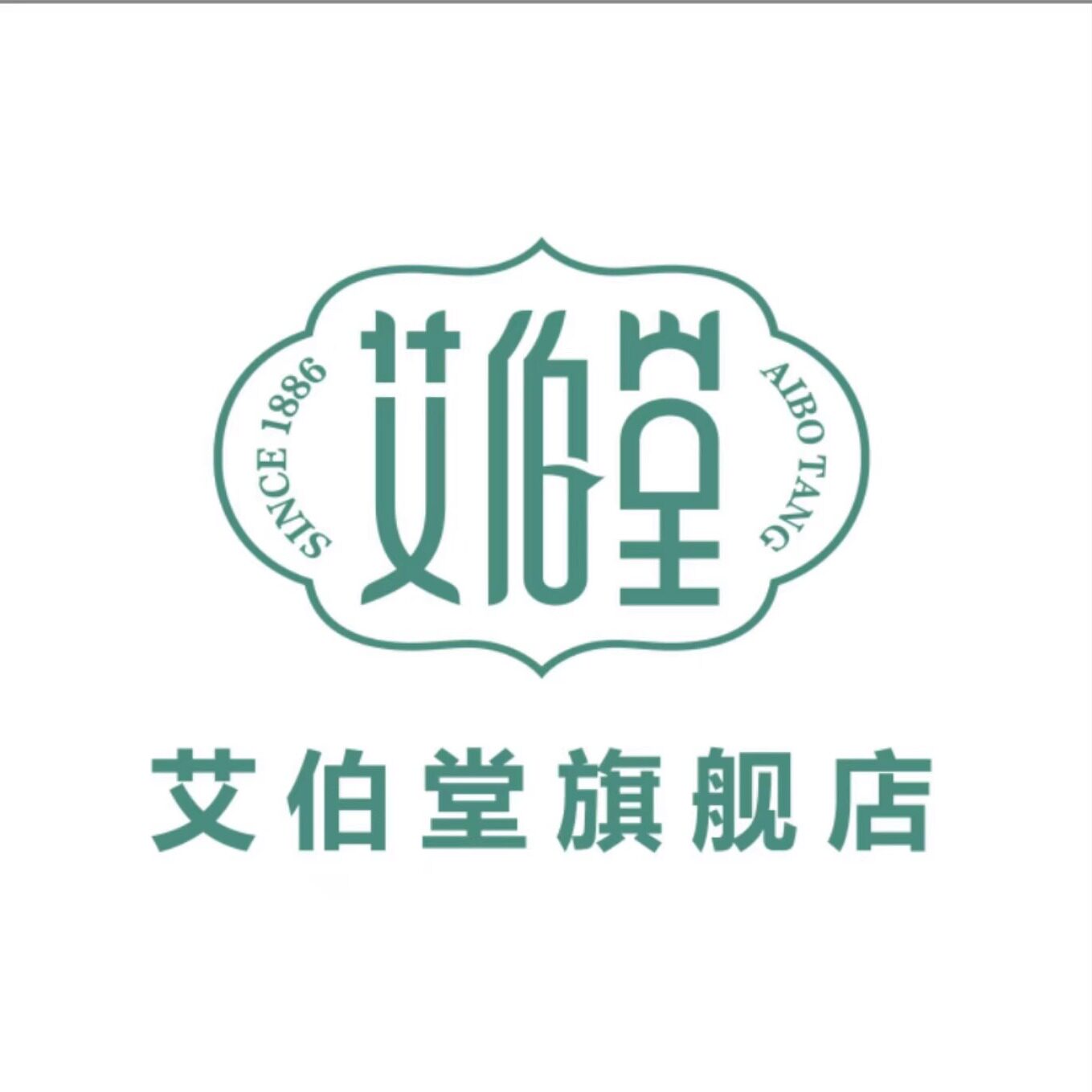 艾伯堂旗舰店