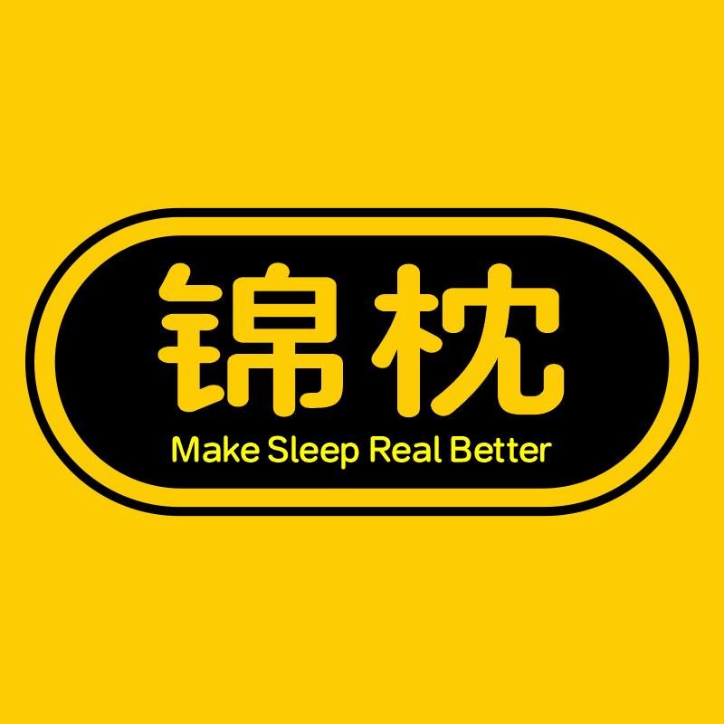 锦枕旗舰店 店铺LOGO