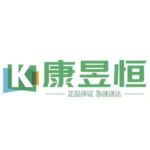 康昱恒医药专营店