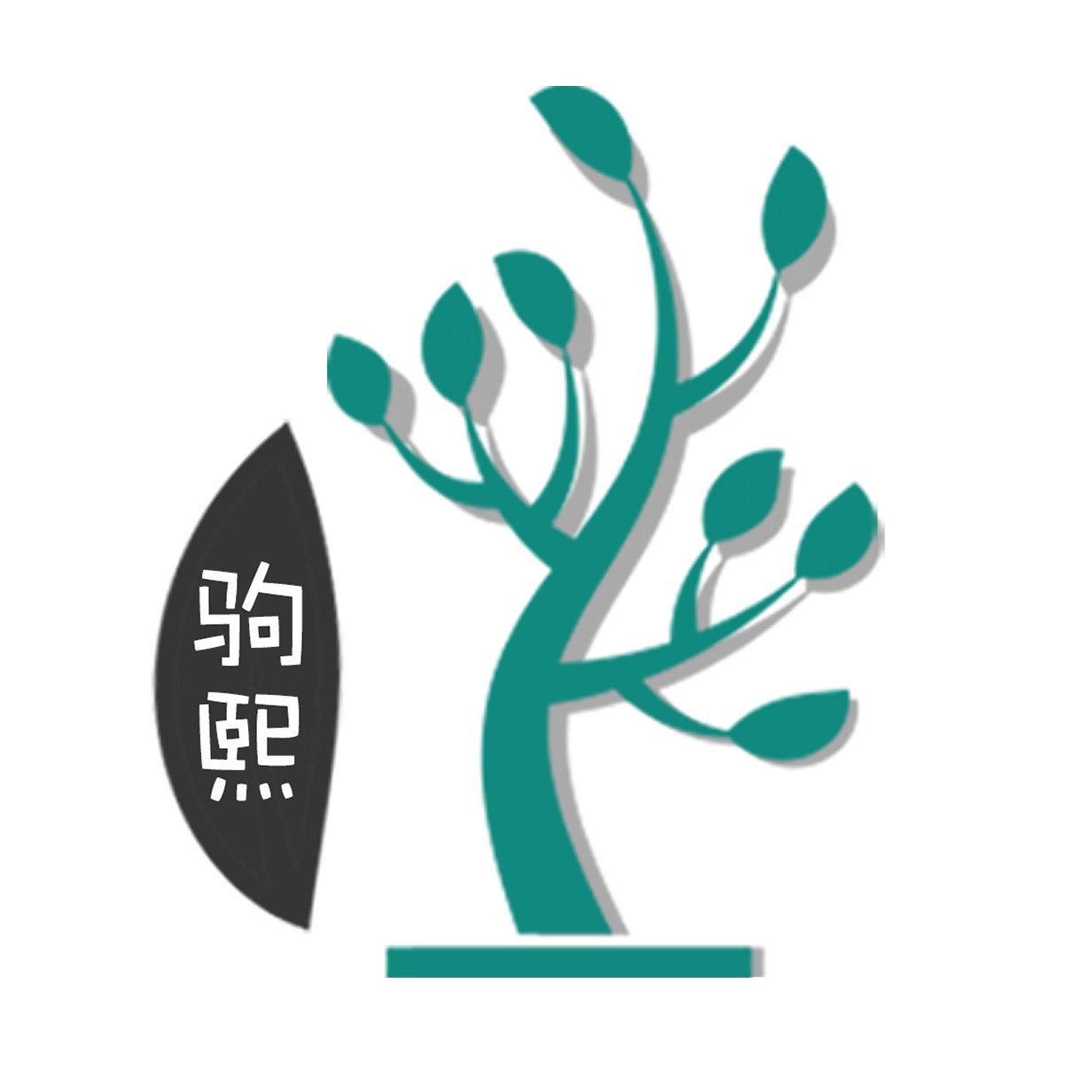 驹熙旗舰店