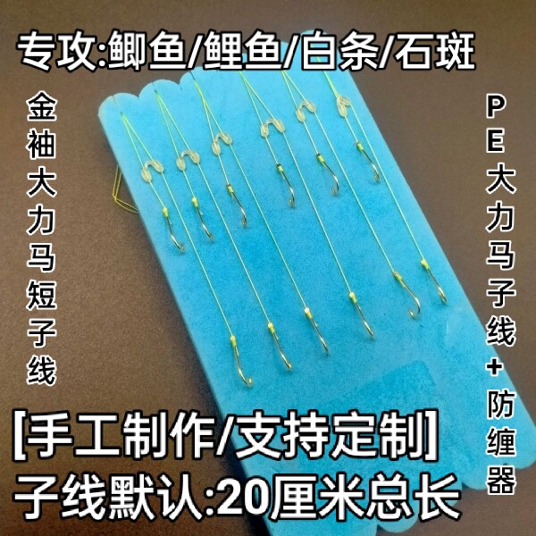 苒苒渔具工厂