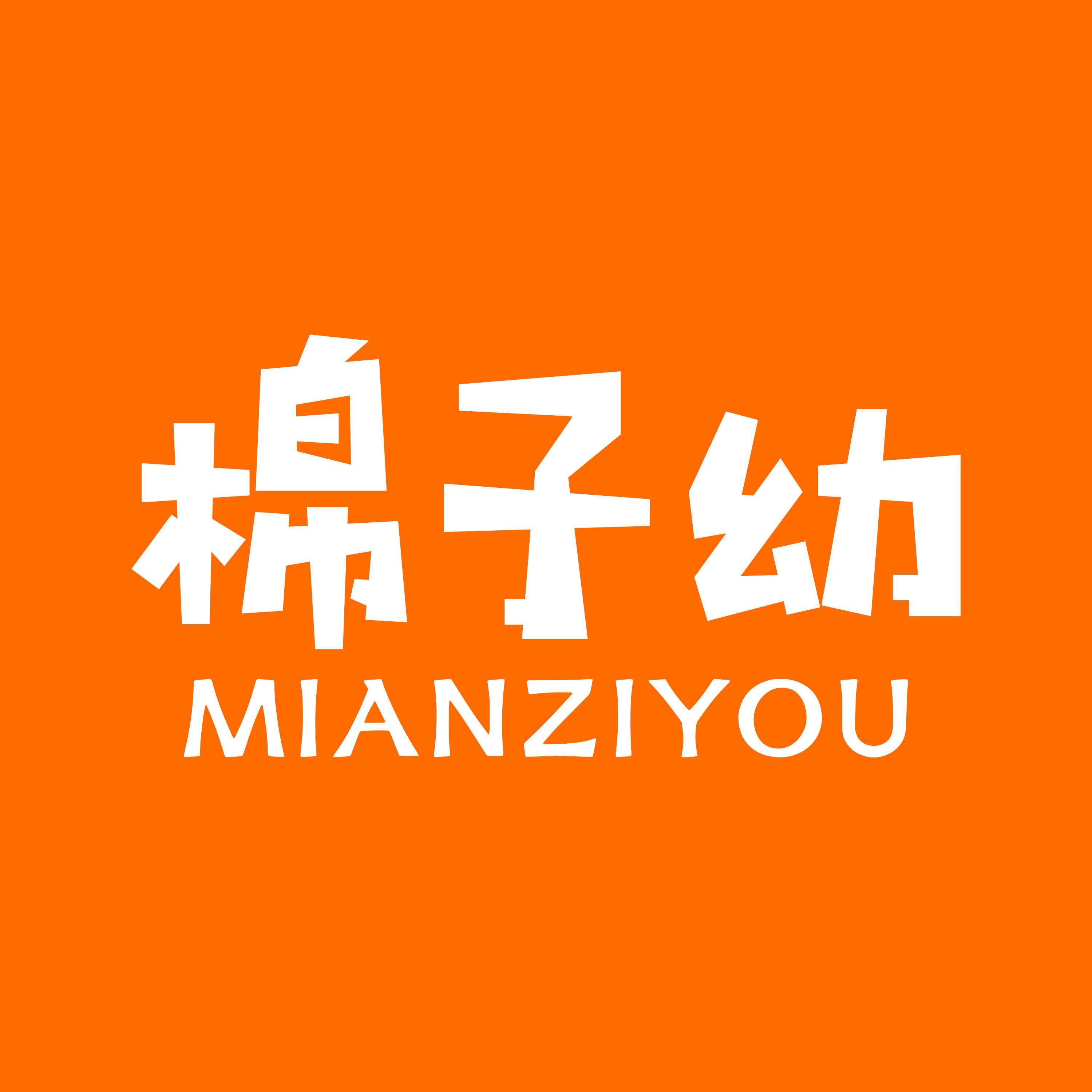 棉子幼旗舰店