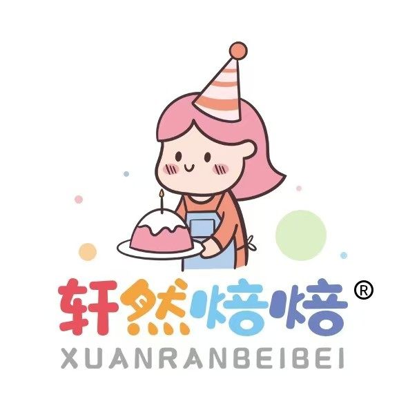 轩然焙焙旗舰店