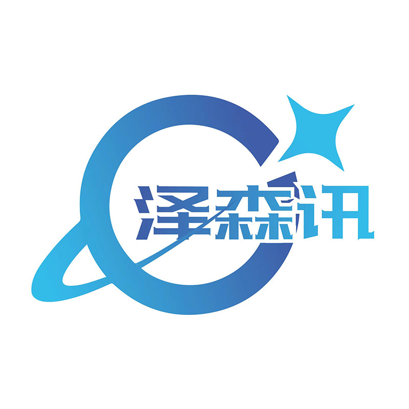 泽森迅官方店