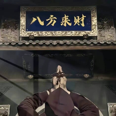 时珍健康管理师