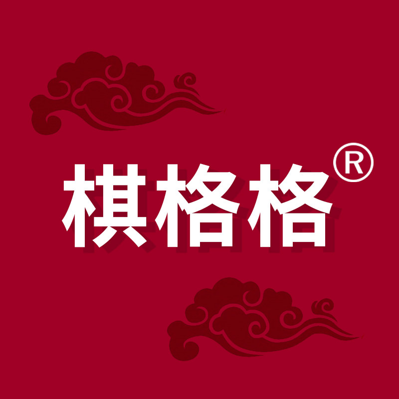 棋格格运动户外旗舰店