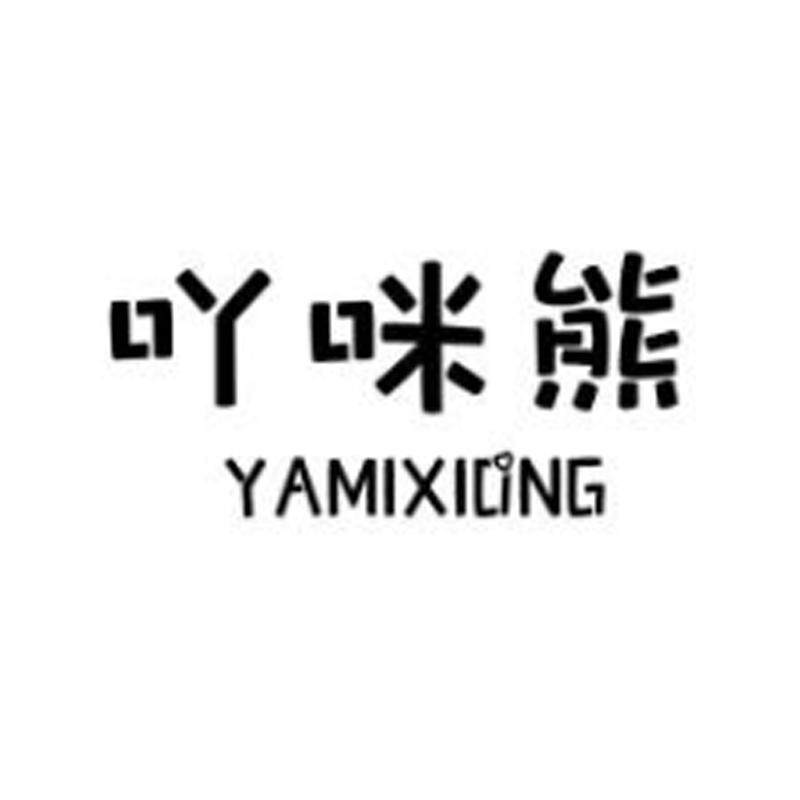 吖咪熊旗舰店