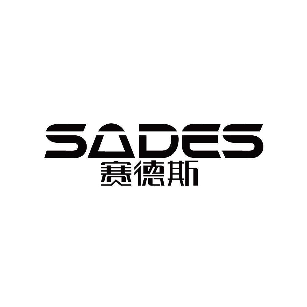赛德斯数码旗舰店