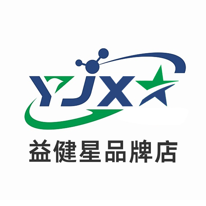 益健星品牌店
