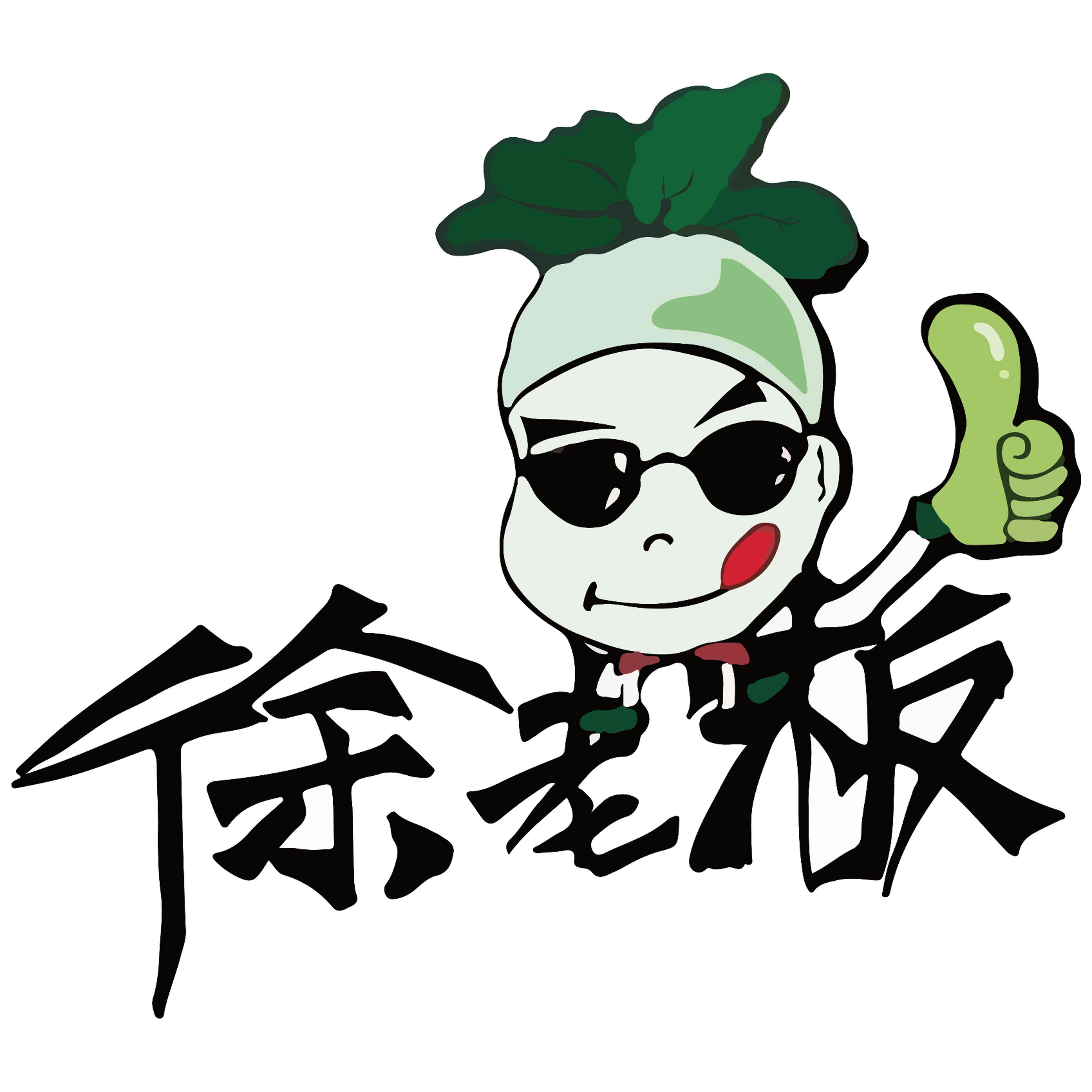 徐老板食品旗舰店
