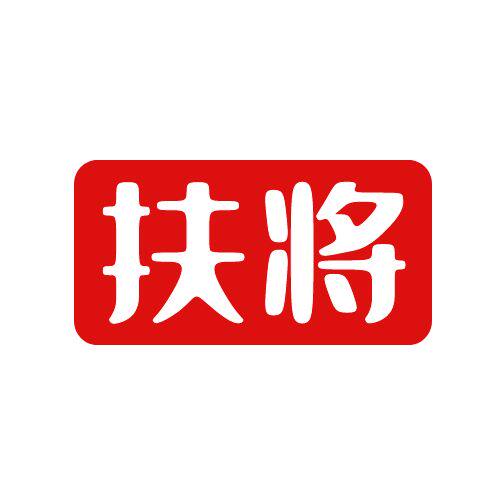 扶将食品专营店