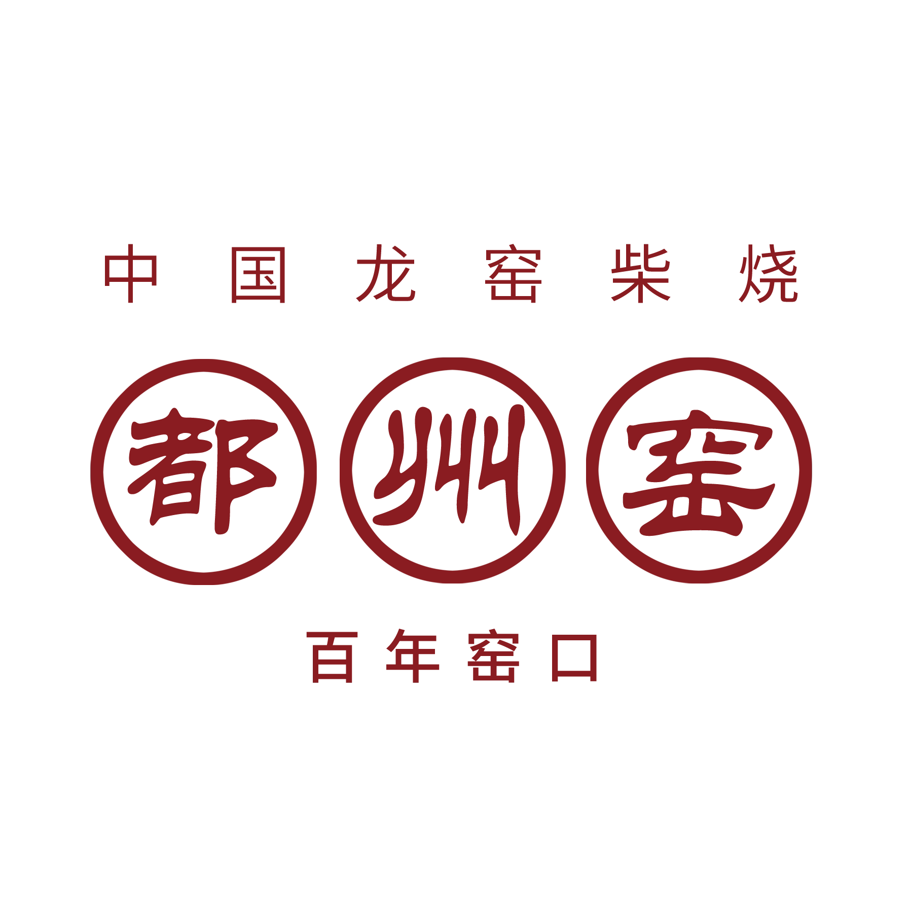 都州窑旗舰店
