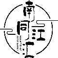 南同江汇保健食品旗舰店