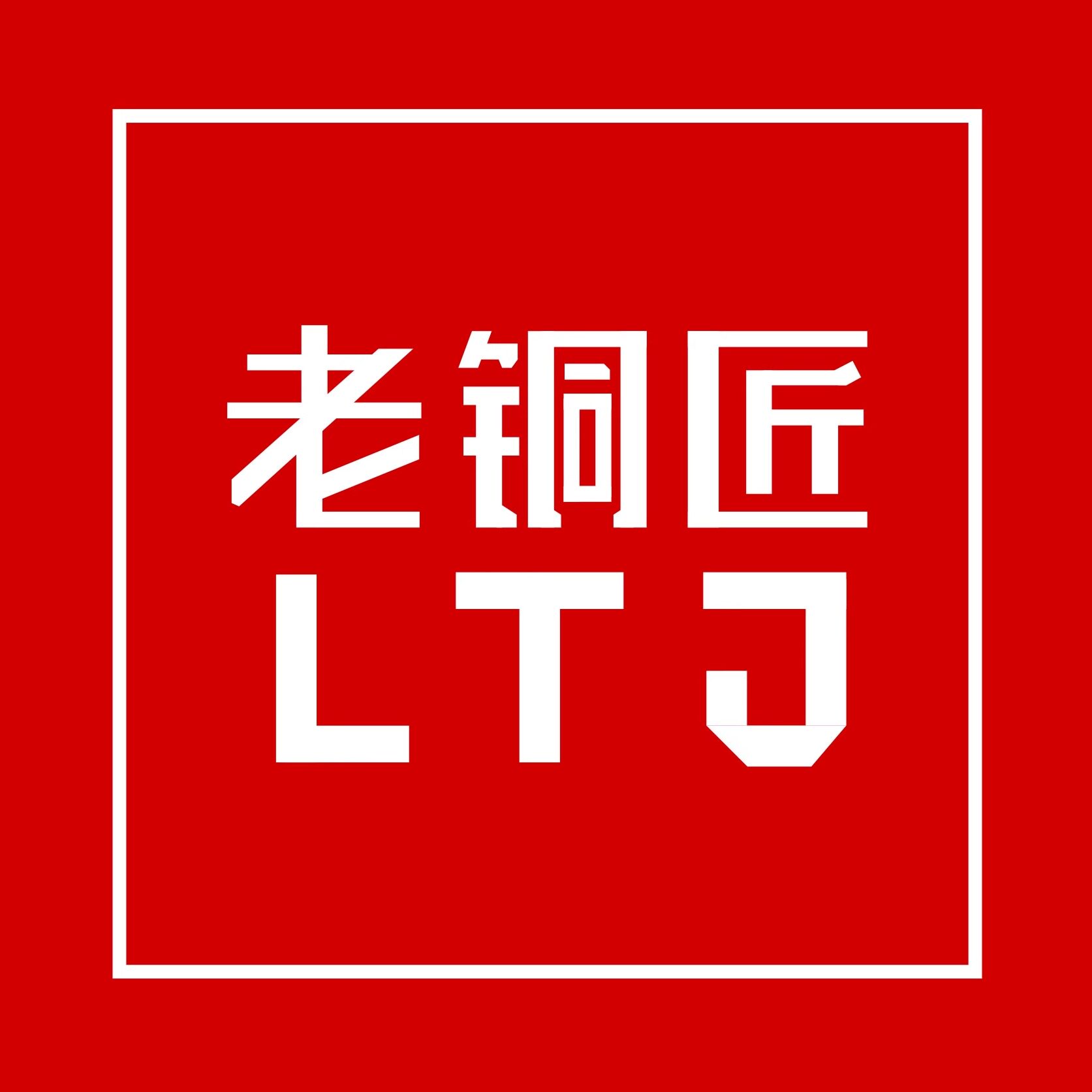 老铜匠卫浴旗舰店