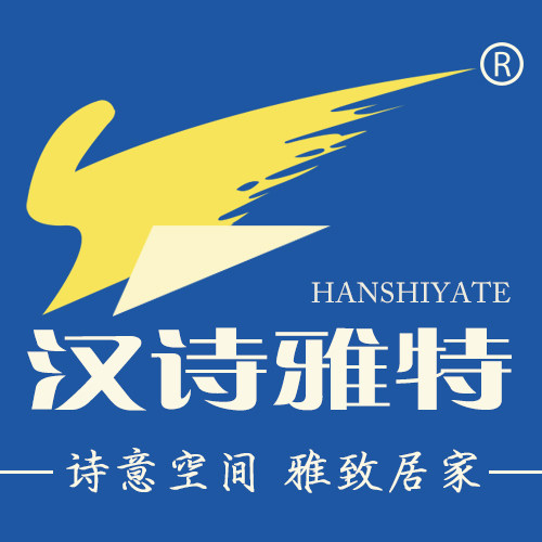 汉诗雅特家居旗舰店