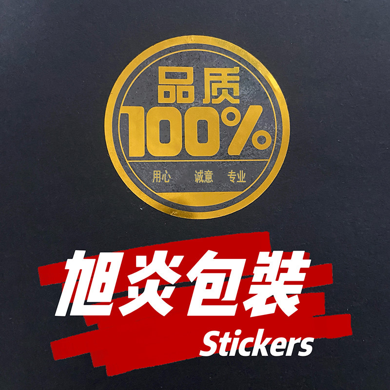 旭炎包装工厂企业店