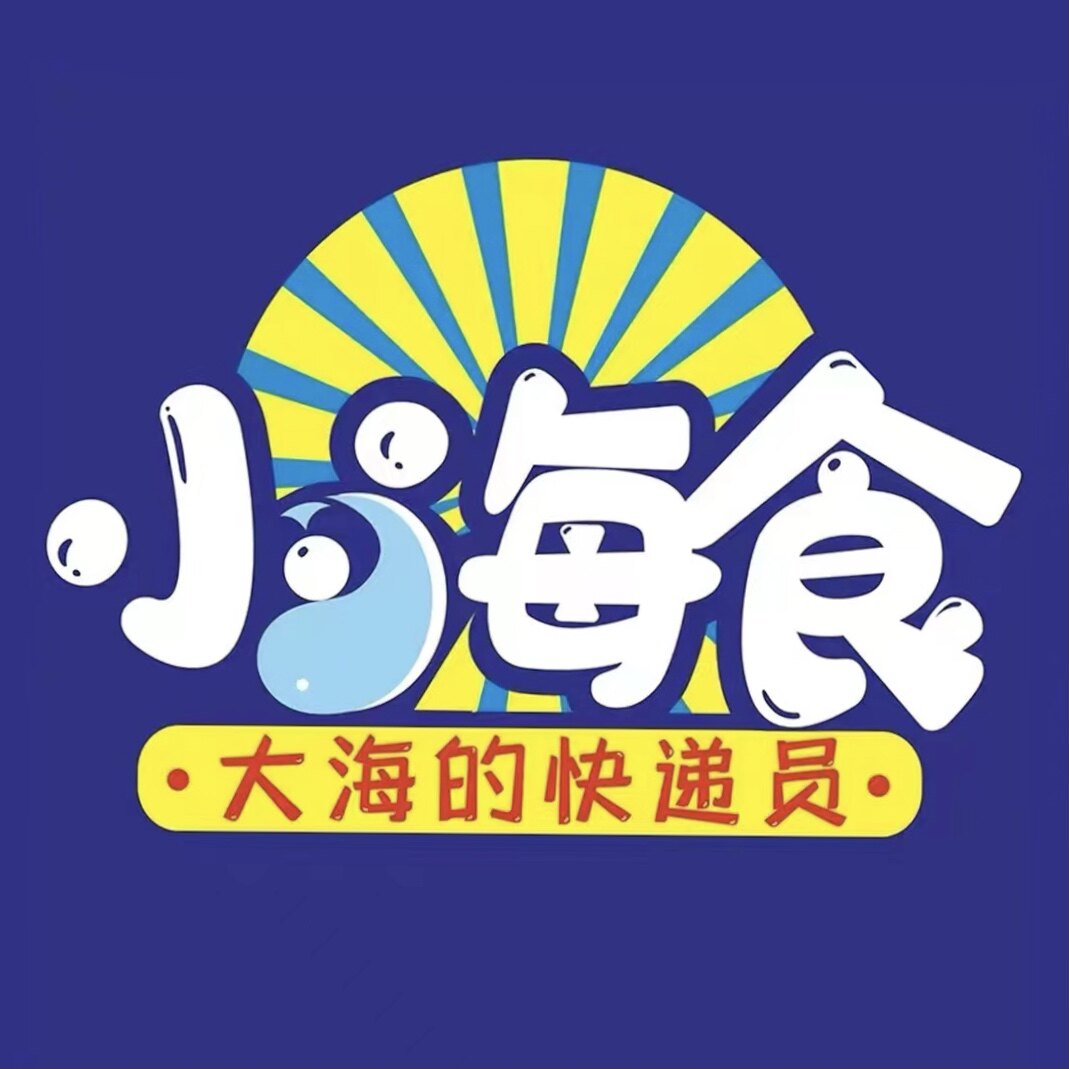 小海食金沙滩专卖店