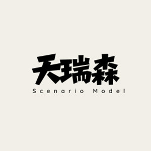 天瑞森模玩旗舰店